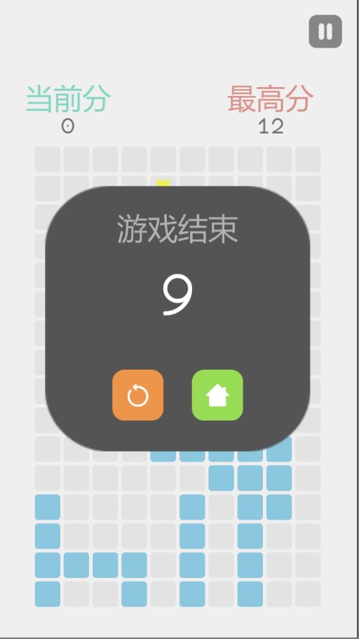 贪吃方块游戏截图