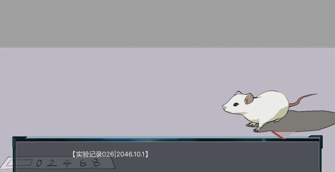 意识井游戏截图