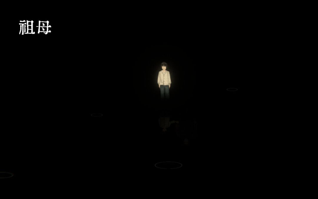 祖母 grandmother游戏截图