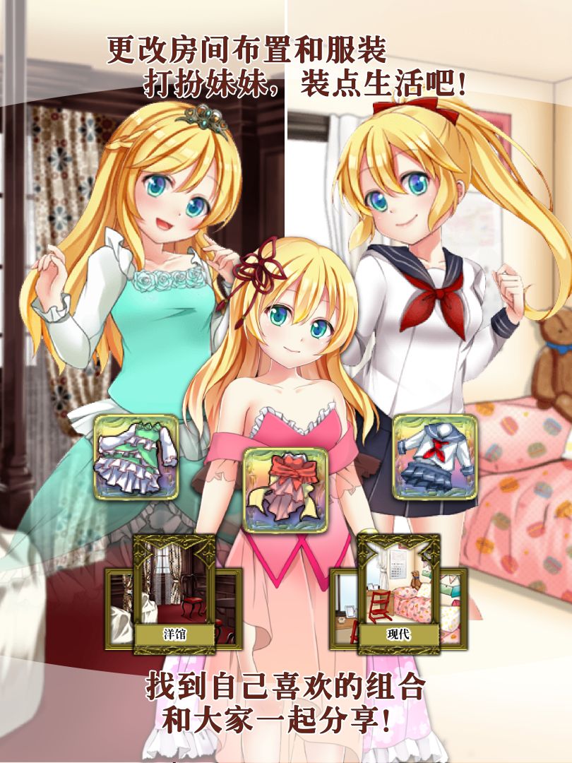 口袋少女 猎杀魔王之人游戏截图