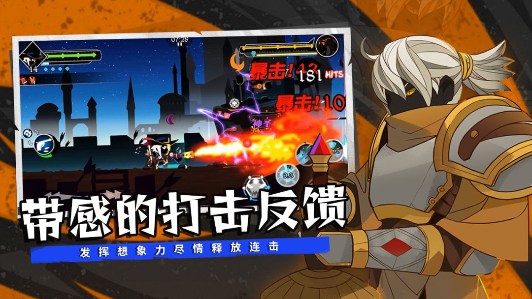 薇薇安和骑士游戏截图