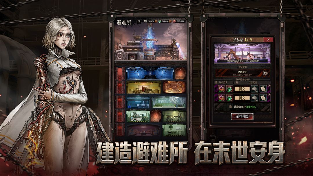 废土狂飙(TapTap测试版)游戏截图