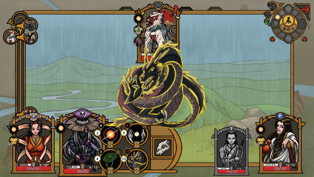 山河伏妖录游戏截图