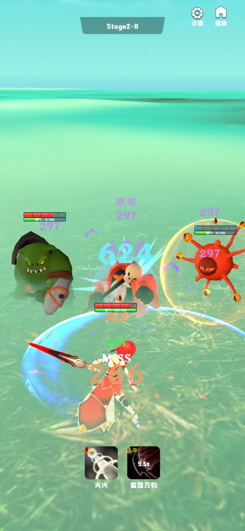 魔神游戏系统游戏截图