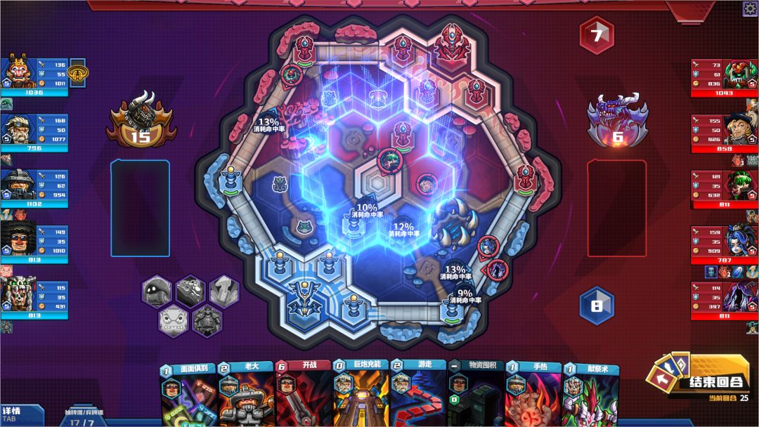 电竞教父游戏截图