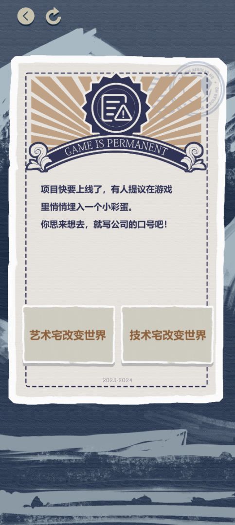 游戏巨头模拟器游戏截图