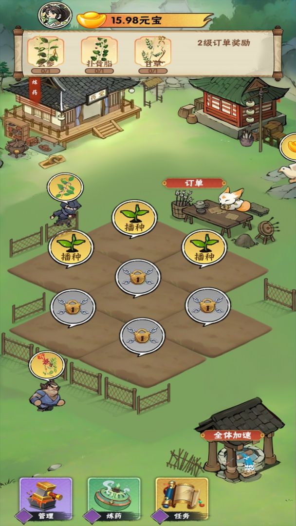 百灵万草圃游戏截图