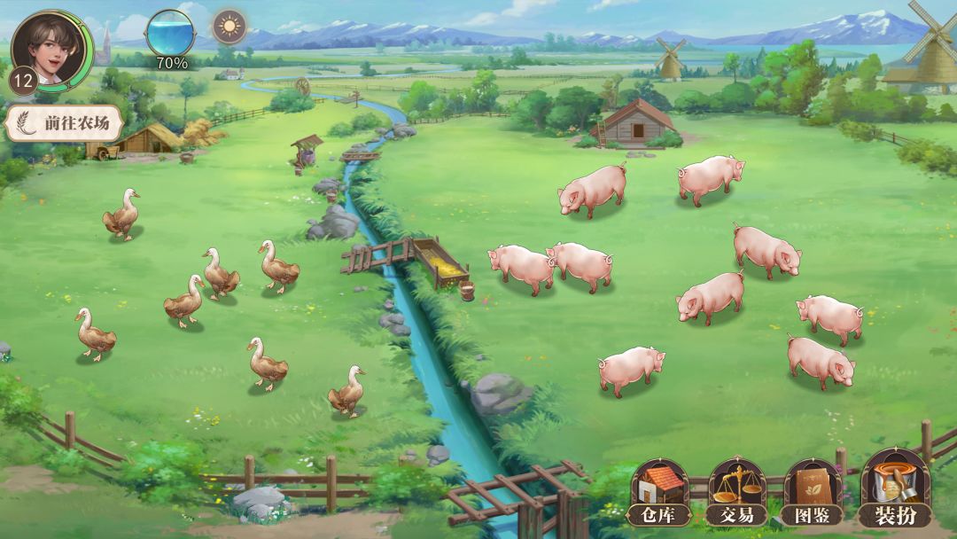 新庄园时代游戏截图