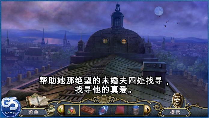 Mystery of the Opera (Full)游戏截图