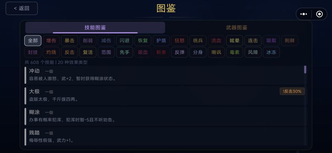 决战自由城游戏截图