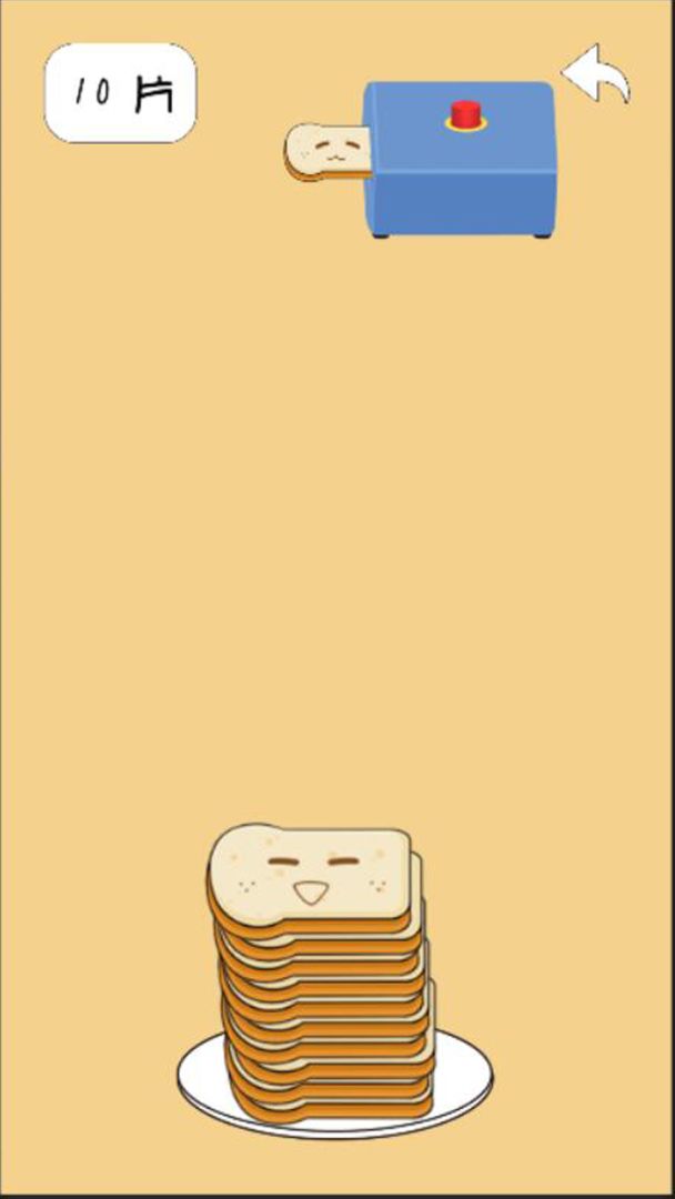 叠吐司游戏截图
