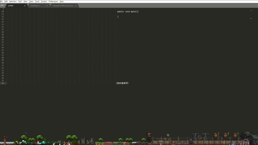 我的避难所游戏截图