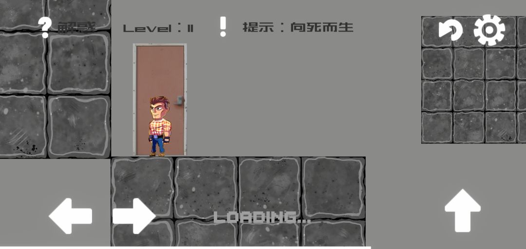 走进你心里游戏截图