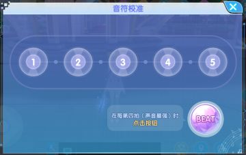 爆料丨《唱舞全明星》劲乐模式-变身开始！