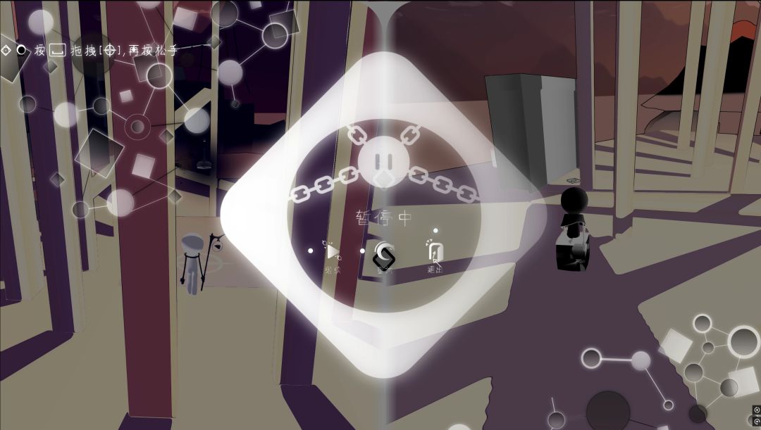 明暗交界线游戏截图