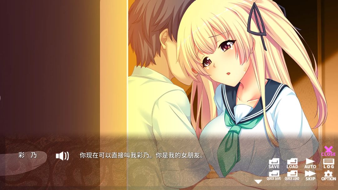 我的心很美丽吗？ - Am I kind-hearted? -游戏截图