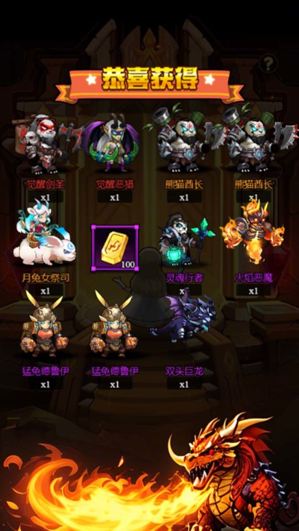 刺激大闯关游戏截图