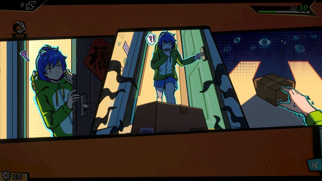 全网有点怪游戏截图