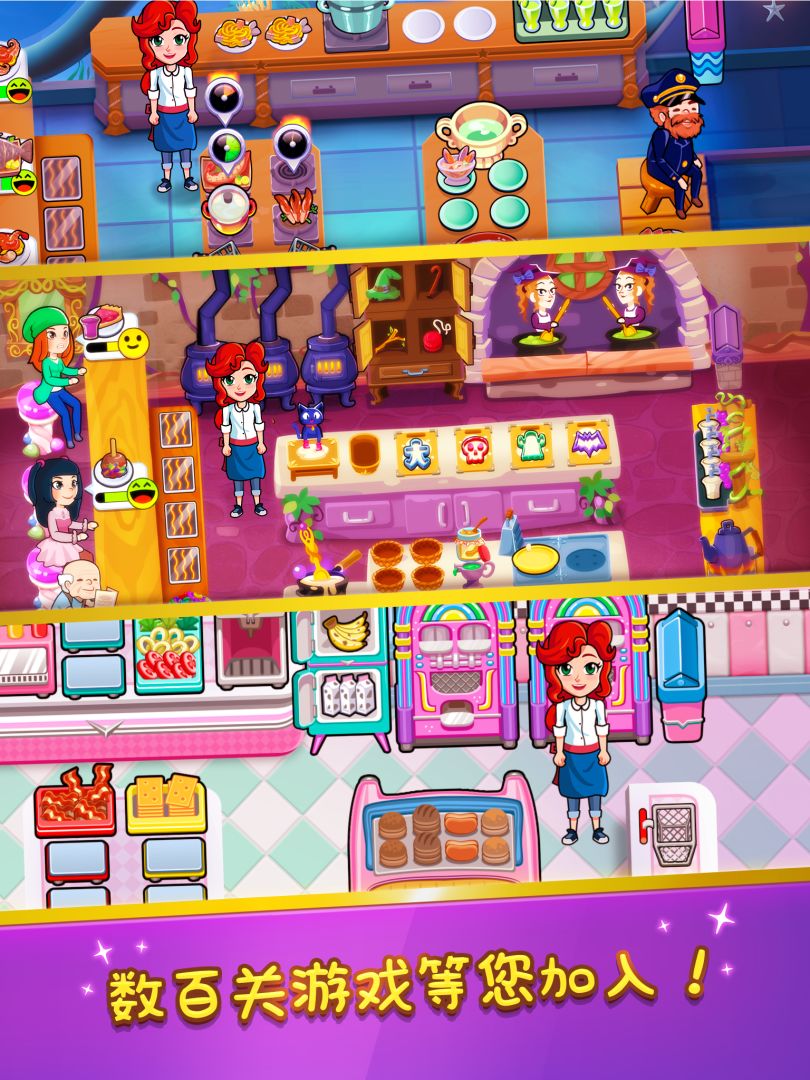 Chef Rescue - The Cooking Game游戏截图