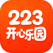223开心乐园
