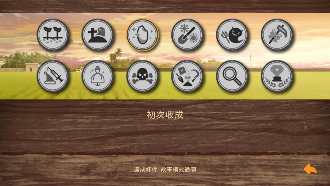 Dong-Jin Rice-hime（東津萌米）游戏截图