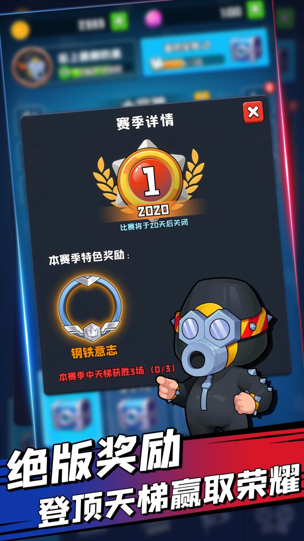 夺旗大乱斗游戏截图