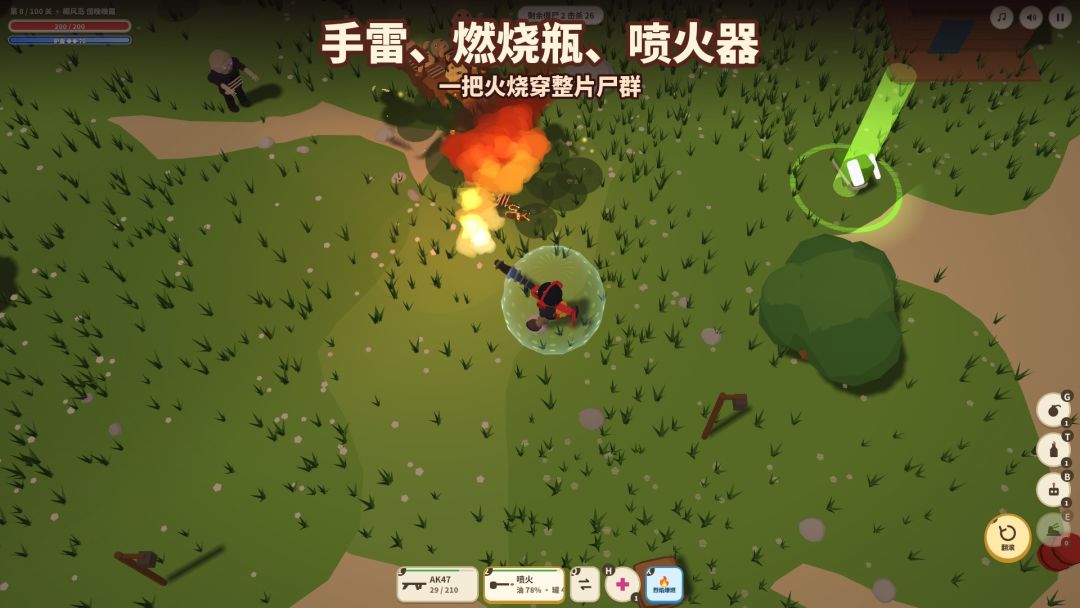 孤岛尸潮游戏截图