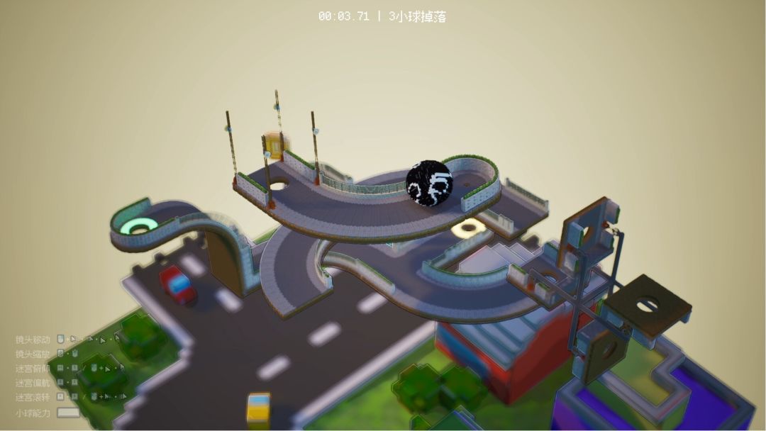 迷宫球游戏截图