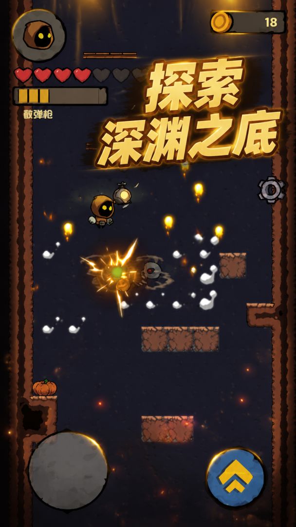 坠入深渊游戏截图