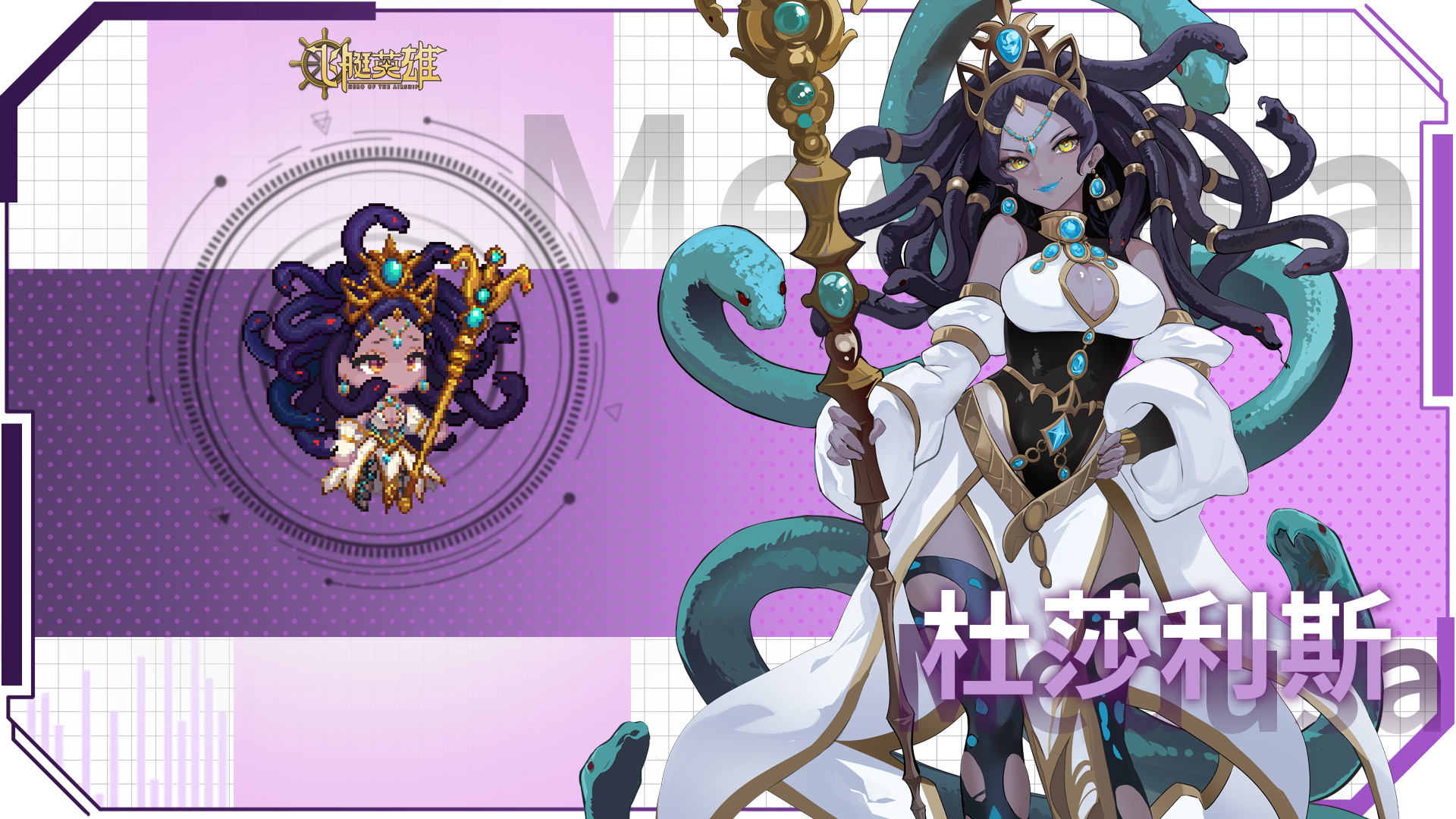 全新限定角色「神话系列」