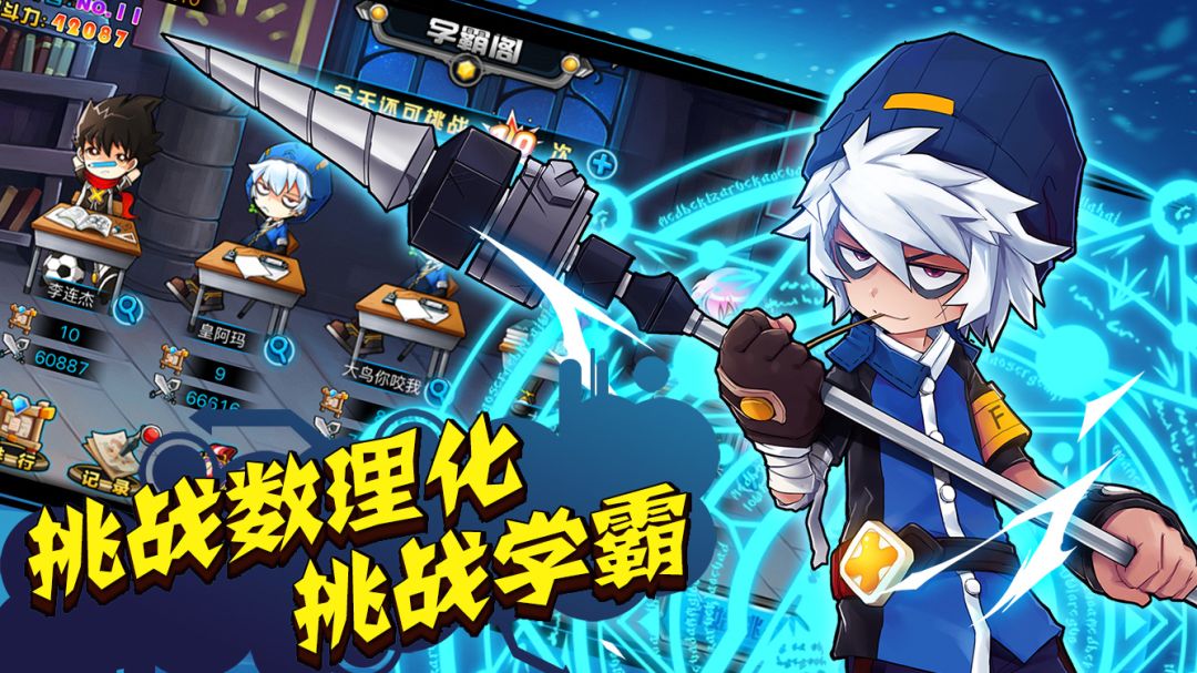 绝对领域极战纪游戏截图