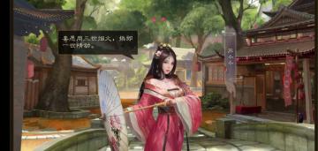 渣男的本愿——实现梦想人生