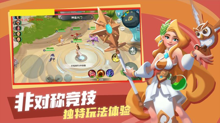 神之猎场截图