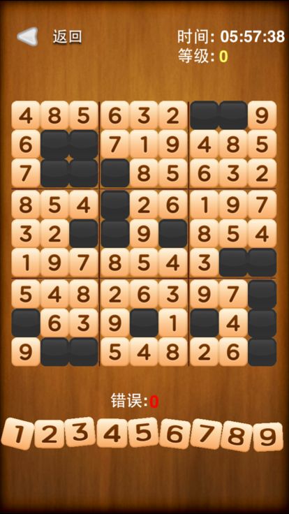 数独－数字迷游戏截图