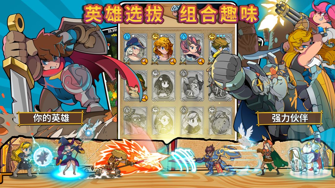 方块历险记游戏截图