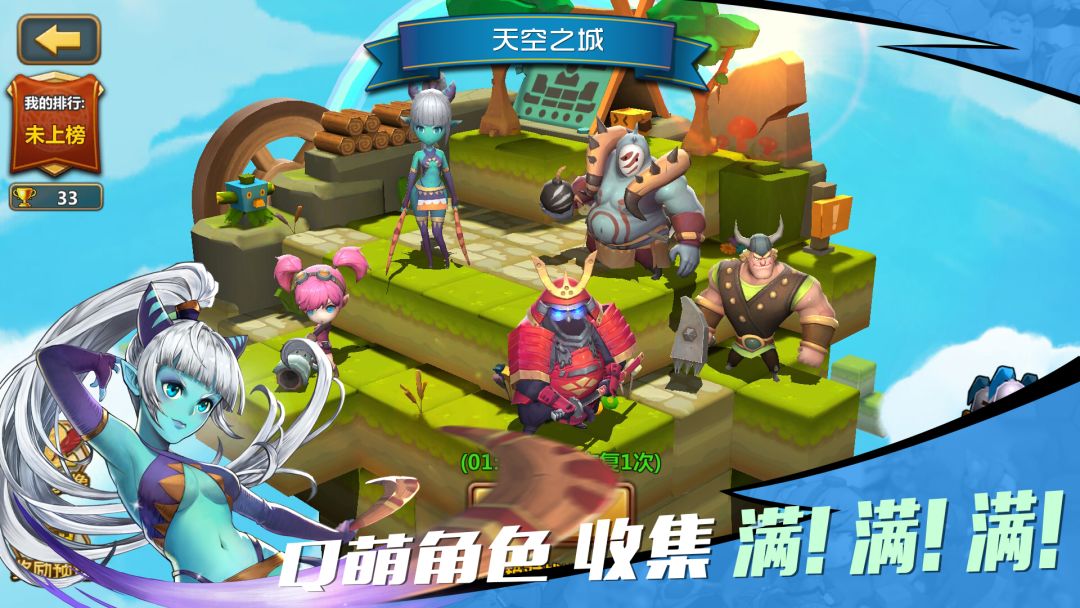 咚嗒嗒冒险游戏截图