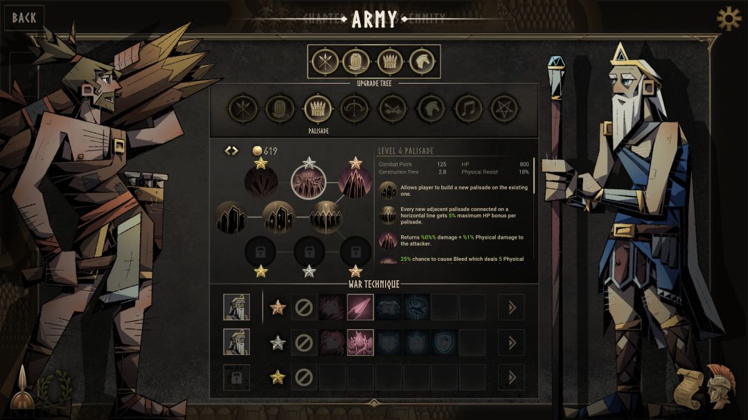 传奇重装步兵游戏截图