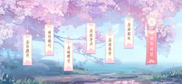 3月14日新服开放！樱花系列外观上线，公会争霸月/全服弑神·秘境开启！
