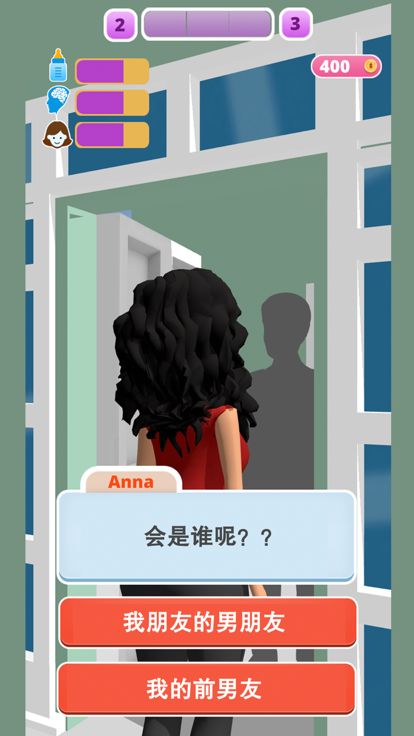 拯救宝宝 [Save The Baby]游戏截图