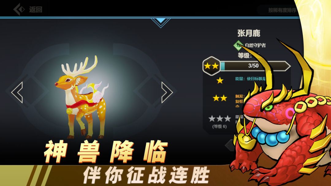 黎明对决游戏截图