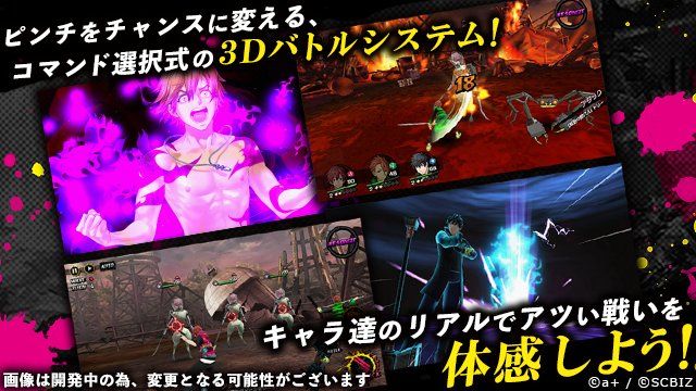 SIN-ENRESIST游戏截图