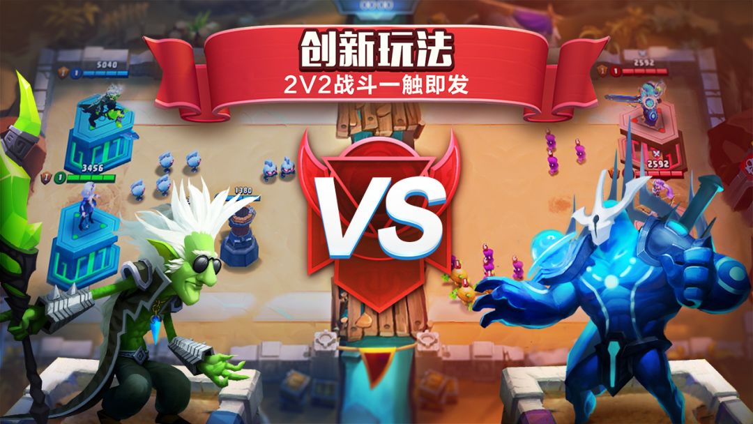 未知世界游戏截图