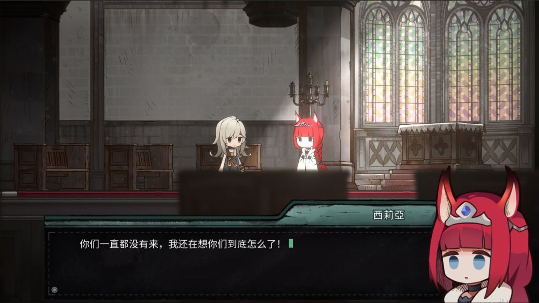 艾莉丝的世界游戏截图