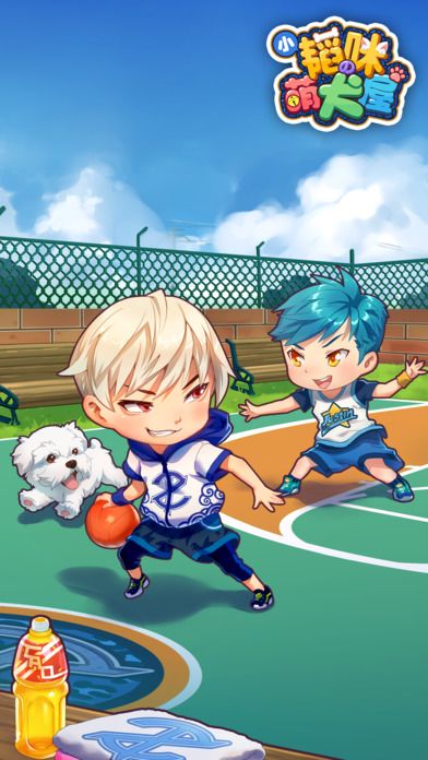 小韬咪萌犬屋游戏截图