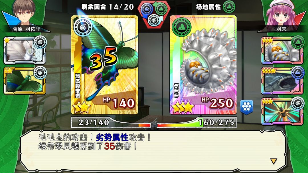 Summer Pockets REFLECTION BLUE游戏截图