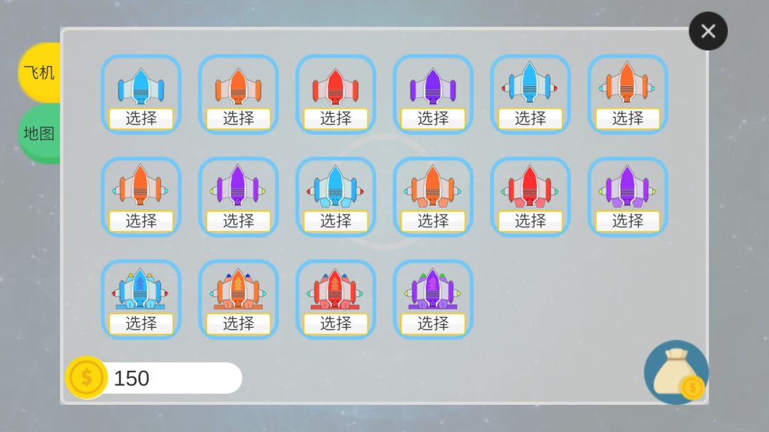 音轨漫游 Boom!Boom!Boom!游戏截图