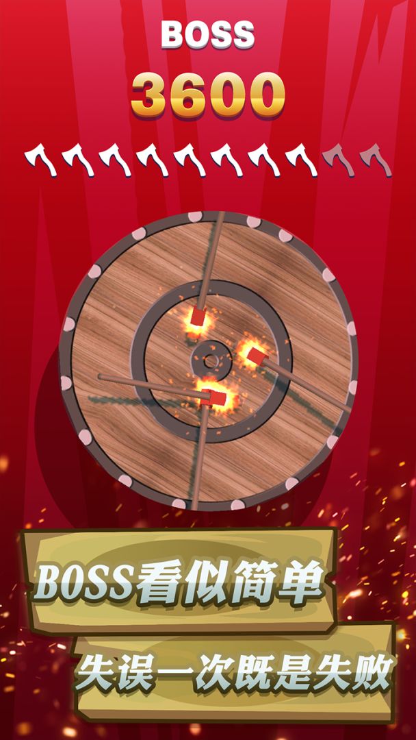 飞斧达人游戏截图