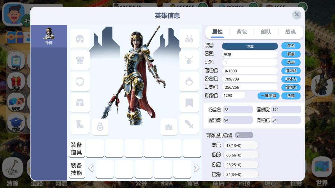 一片良田游戏截图