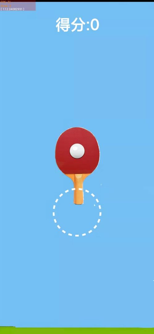 神奇乒乓游戏截图