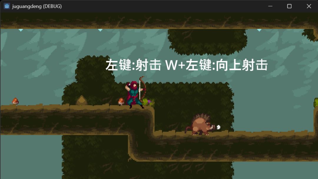 晓游戏截图